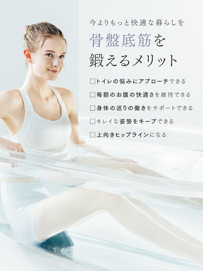 【新品未開封】骨盤底筋トレーニング MYTREX AQUA QUTTO EMS