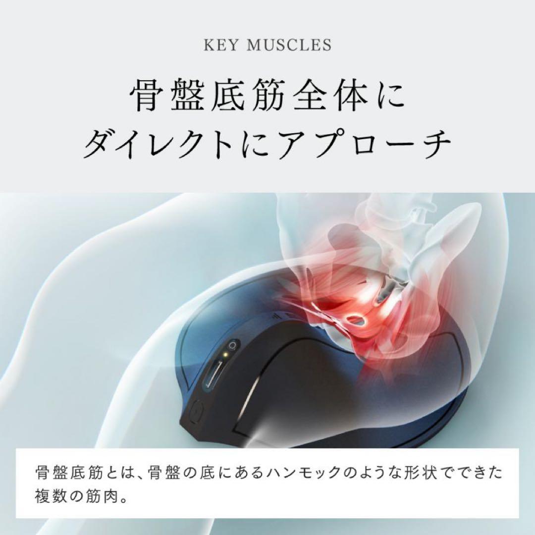 【新品未開封】骨盤底筋トレーニング MYTREX AQUA QUTTO EMS