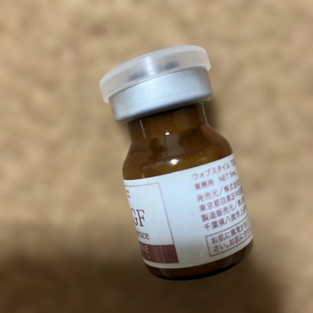 ウォブスタイル　TGFエッセンス　9本