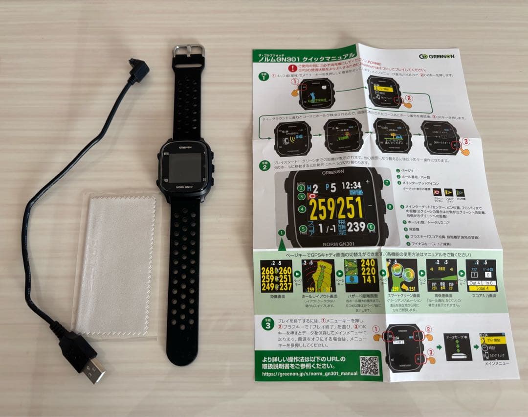GREENON ゴルフウォッチ　NORM GN301
