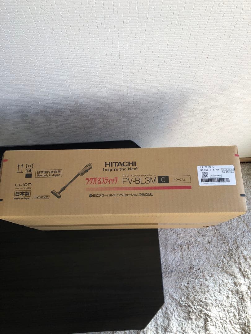 サイクロン式コードレススティッククリーナー ラクかるスティック ベージュ 日立