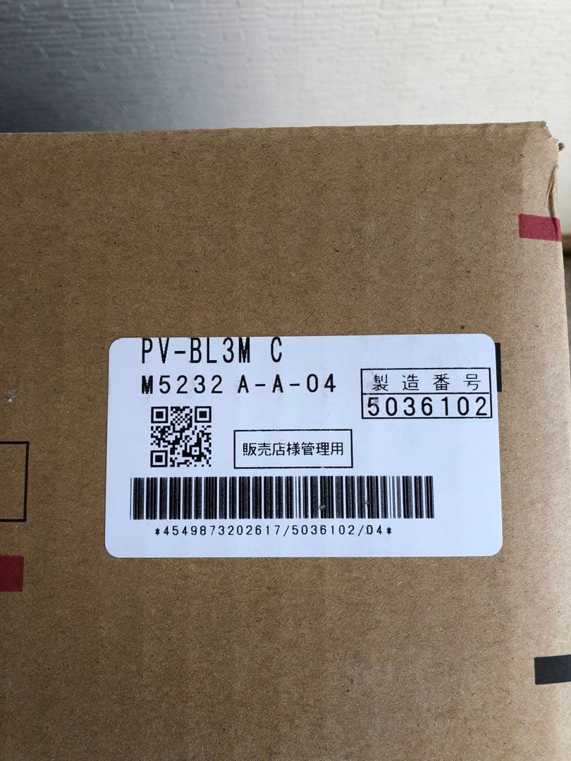 サイクロン式コードレススティッククリーナー ラクかるスティック ベージュ 日立