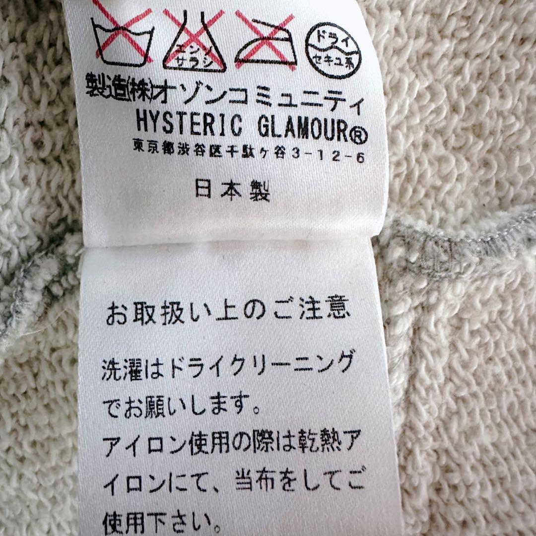 ヒステリックグラマー ヒスガール スカル 切り替え パーカー ジャケット ウール