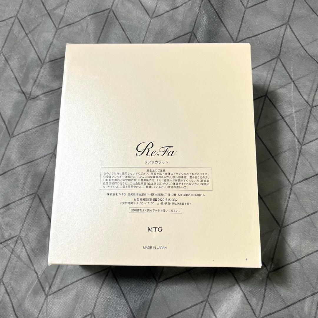 新品未使用✨ReFa リファカラット PEC-L1706