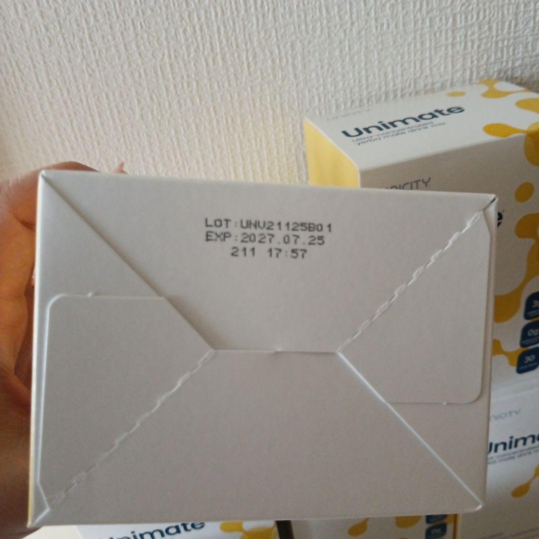 完全公式ユニシティ　1箱　Unimate レモン 30袋