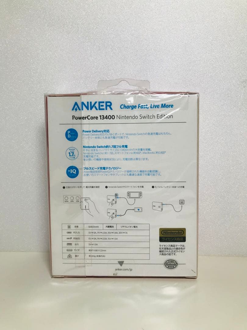 アンカー　パワーコア13400 ニンテンドースイッチエディション