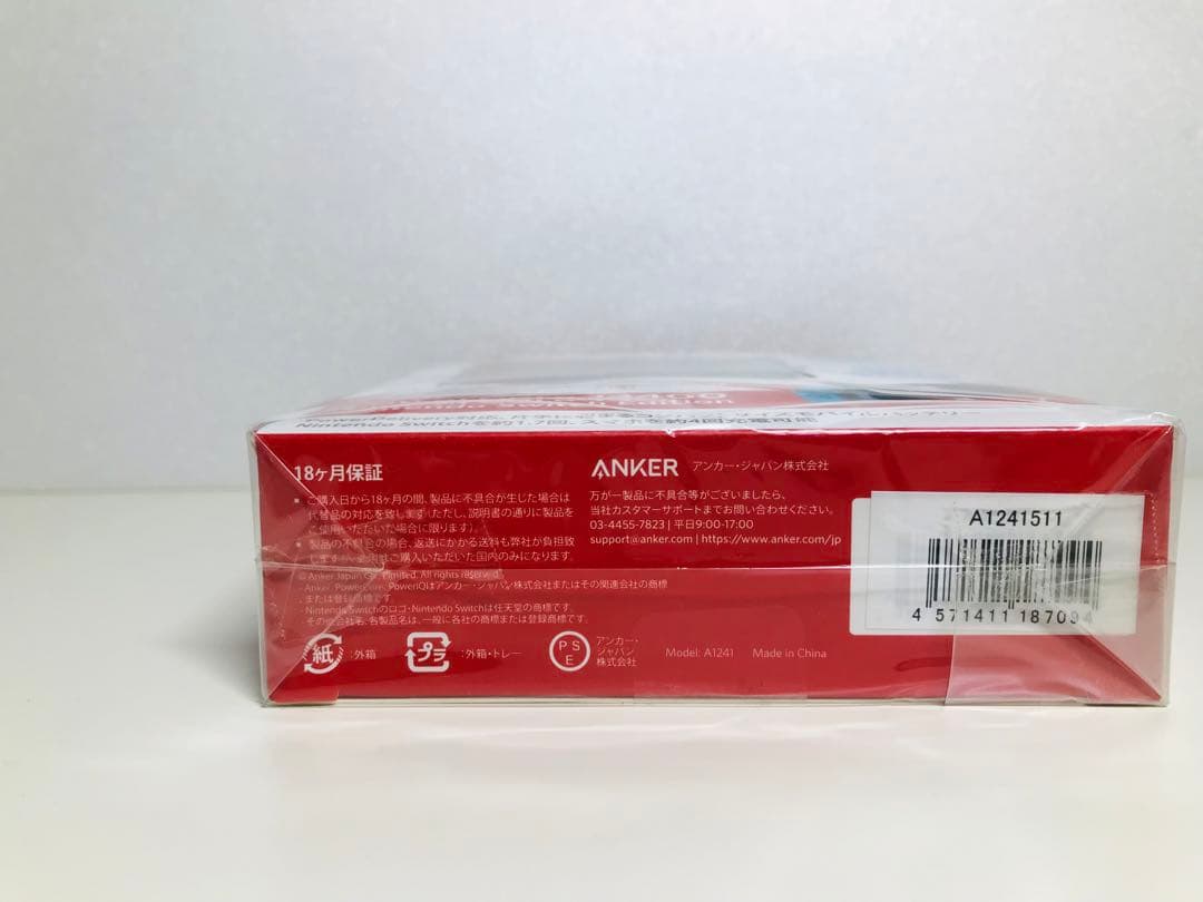 アンカー　パワーコア13400 ニンテンドースイッチエディション