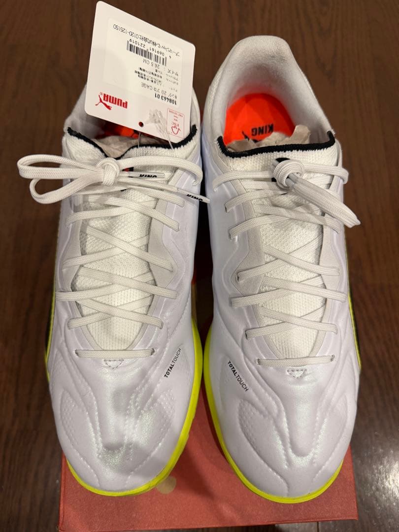 Puma King 20 Pro CAGE 26.5センチ 新品
