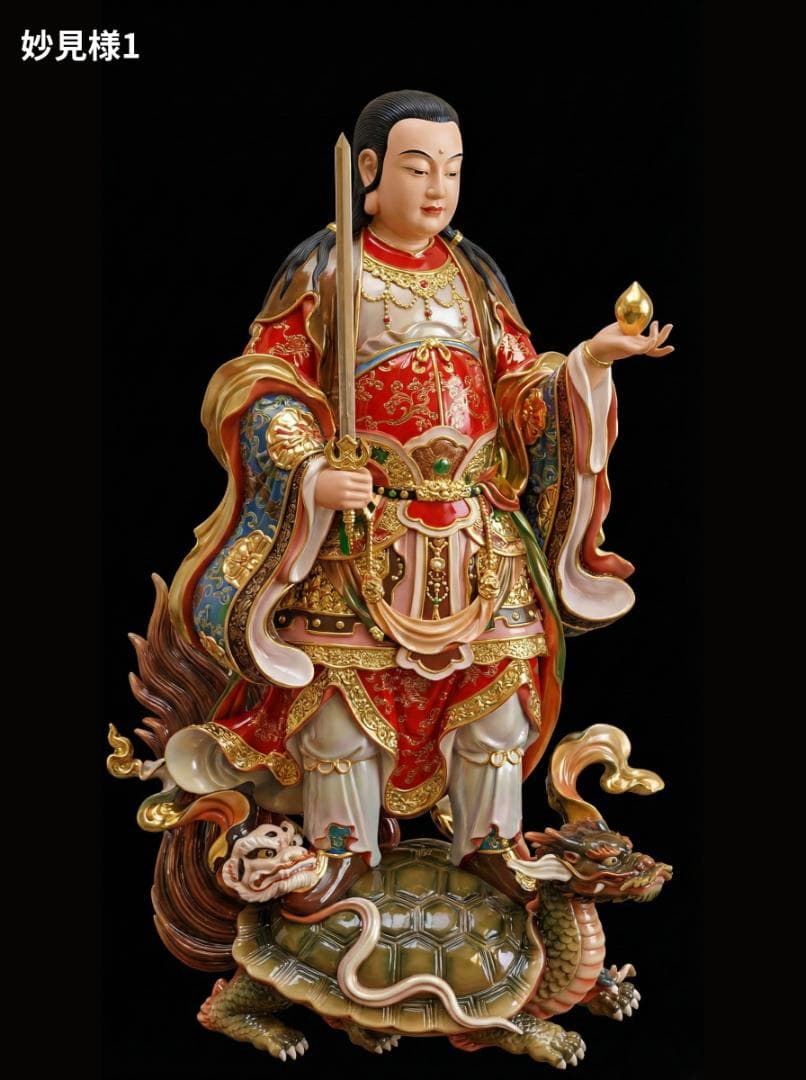 おまとめ_りんご様_3点_お不動様(A4)・妙見様1,2(2L)