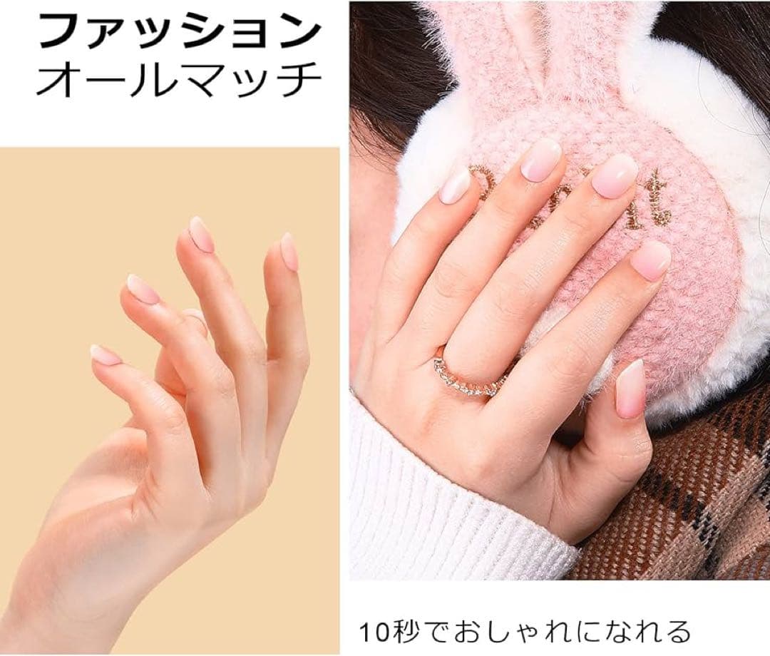 AILLSA公式 ジェルネイルシール 20枚 ネイルシール 白桃ソーダ