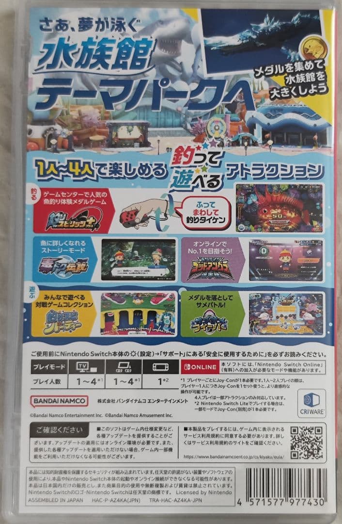 中古　釣りスピリッツ 釣って遊べる水族館 サオコン同梱　動作確認済み