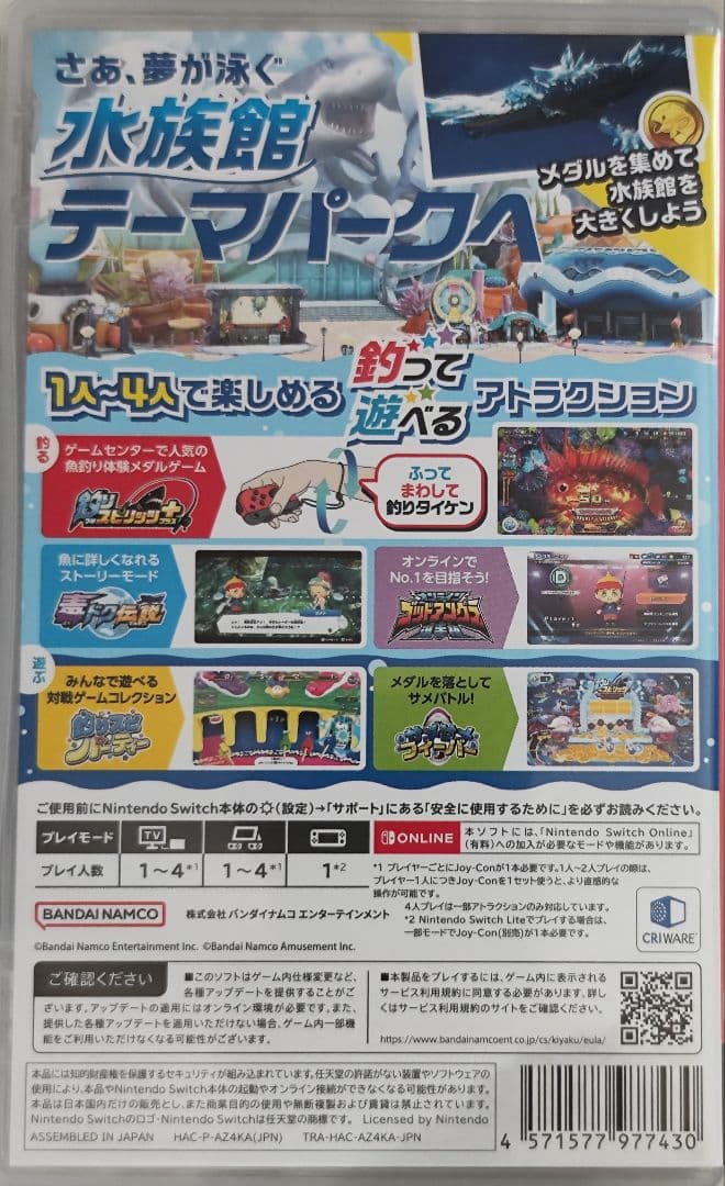 中古　釣りスピリッツ 釣って遊べる水族館 サオコン同梱　動作確認済み