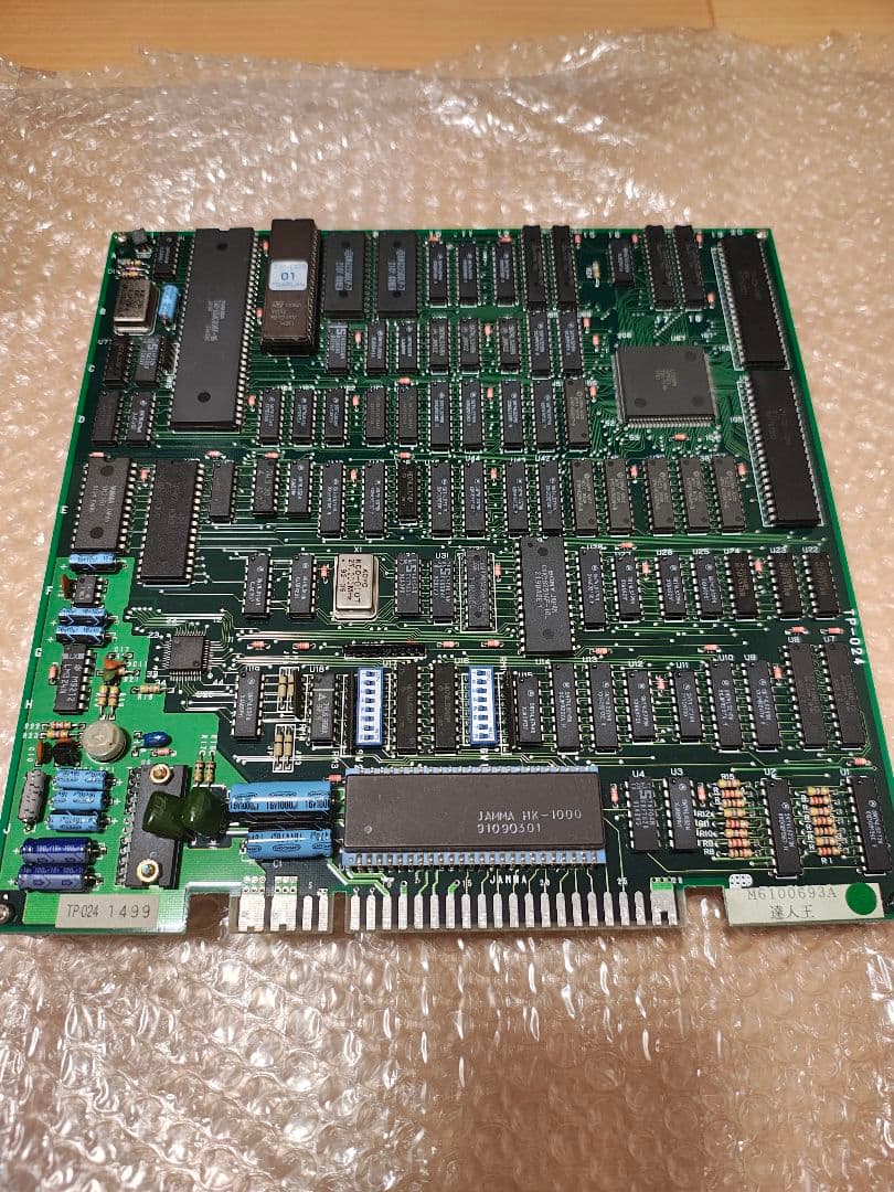 東亜プラン　達人王　アーケード基板　美品