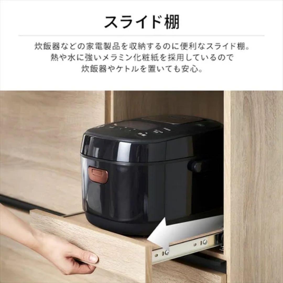 食器棚 レンジ台 キッチンキャビネット KCB-790 ブラック