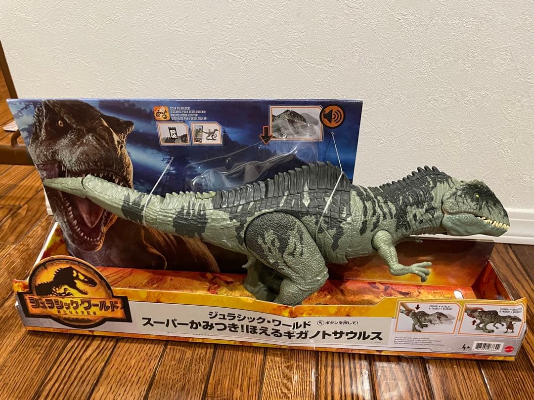 新品未使用　ジュラシックワールドスーパーかみつきほえる　ギガノトサウルス　マテル