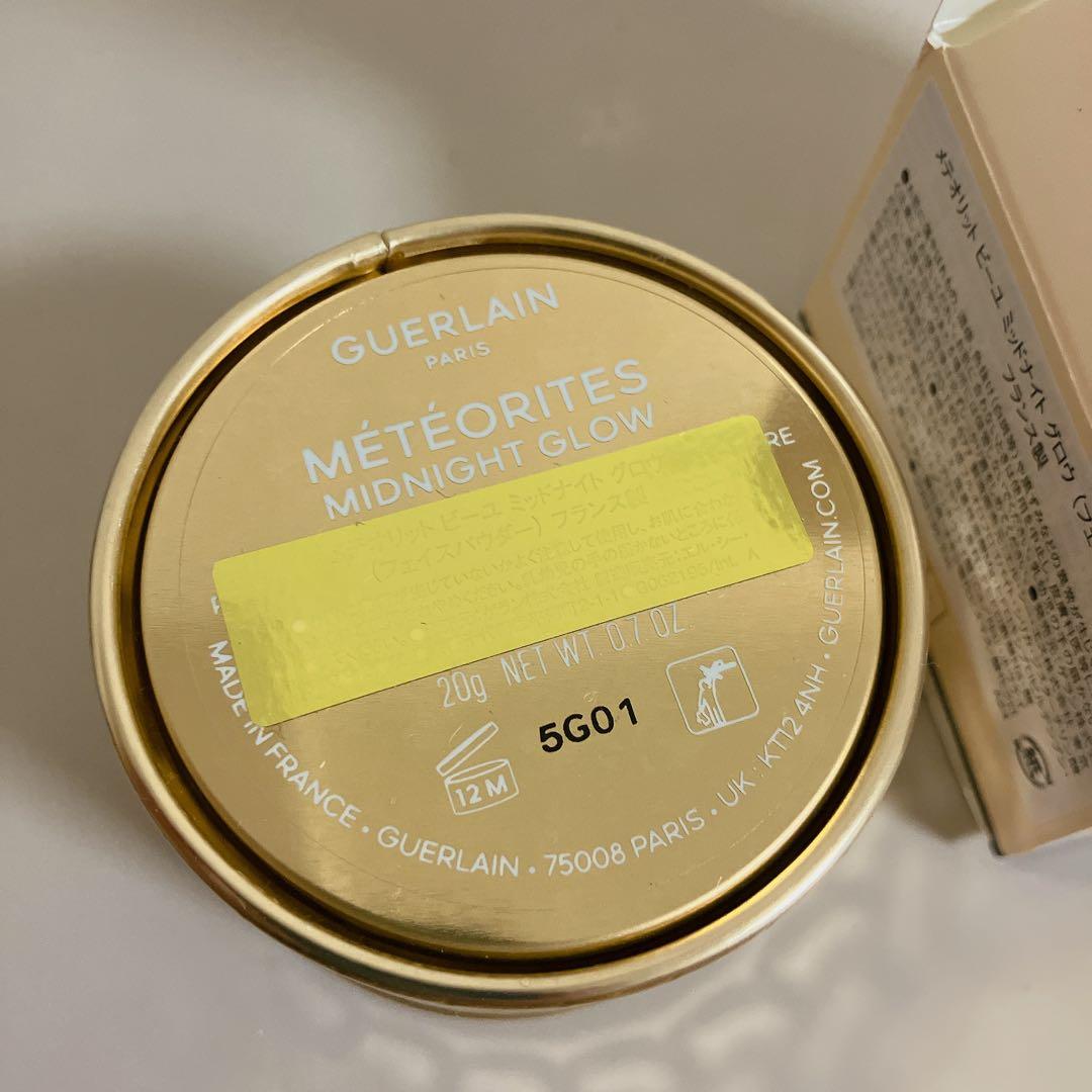 【新品】ゲラン クリスマスコフレ2025 メテオリットビーユ ミッドナイトグロウ