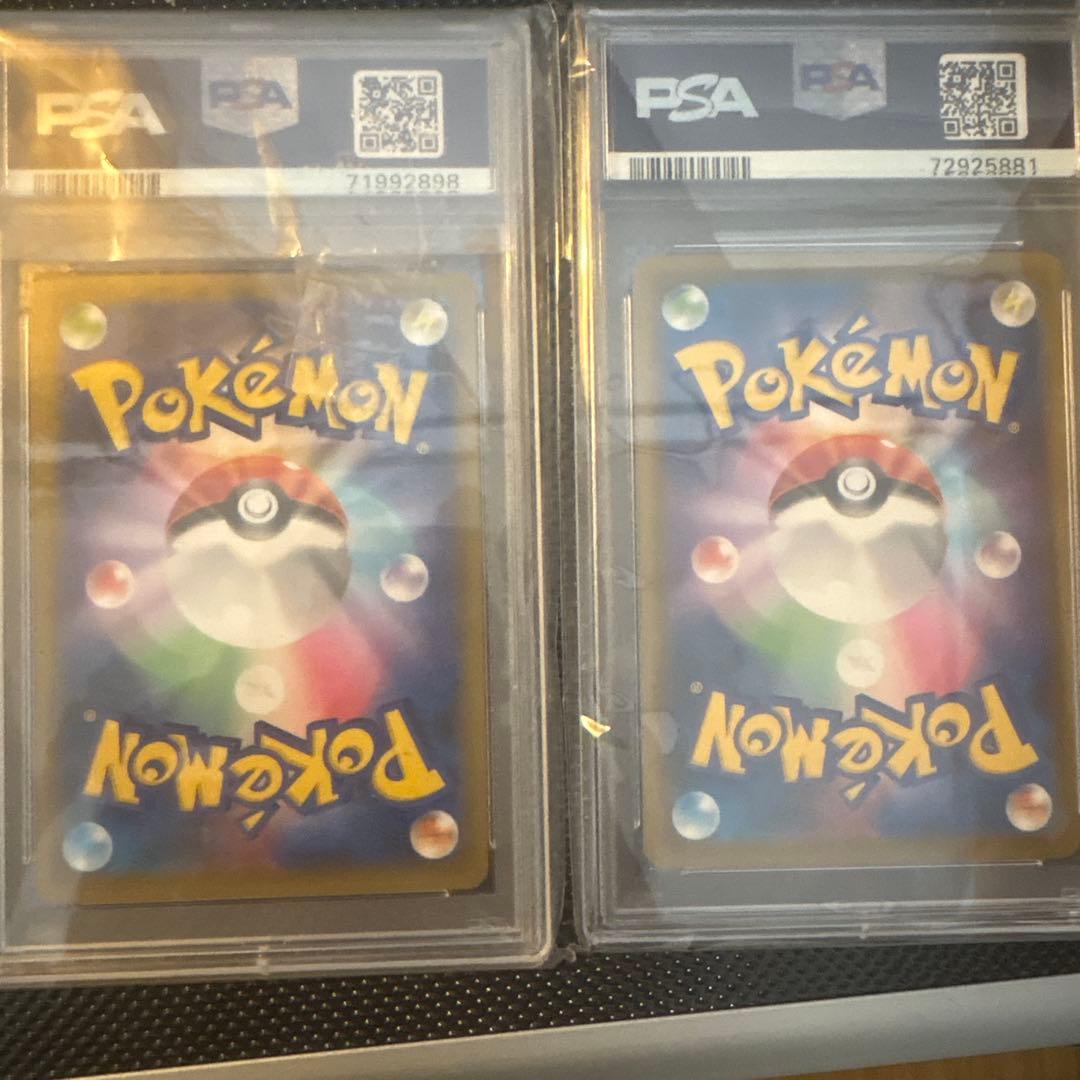 PSA10 おたんじょうびピカチュウ ピカチュウV ゴルピカ 25th