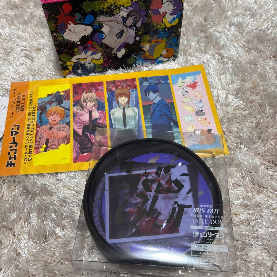 チェンソーマン 収納ボックス 漫画 ステッカー しおり IRIS OUT 限定版