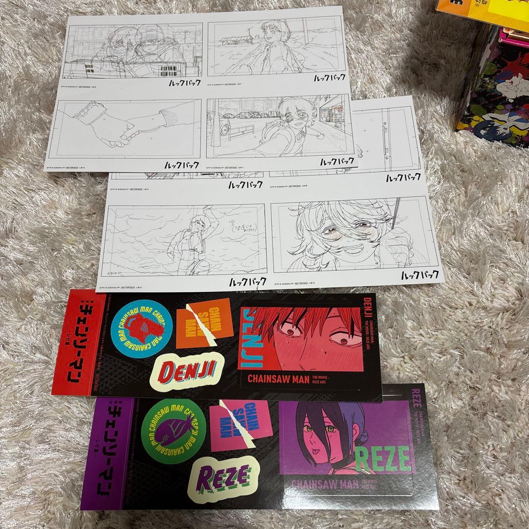 チェンソーマン 収納ボックス 漫画 ステッカー しおり IRIS OUT 限定版