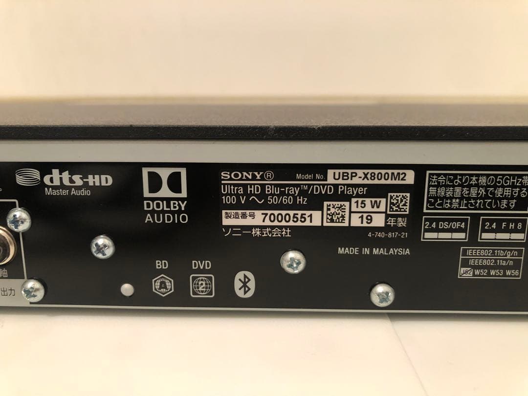 SONY Ultra HD Blu-ray プレーヤーUBP-X800M2保証付
