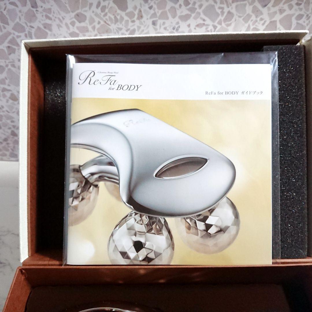 リファ ボディ