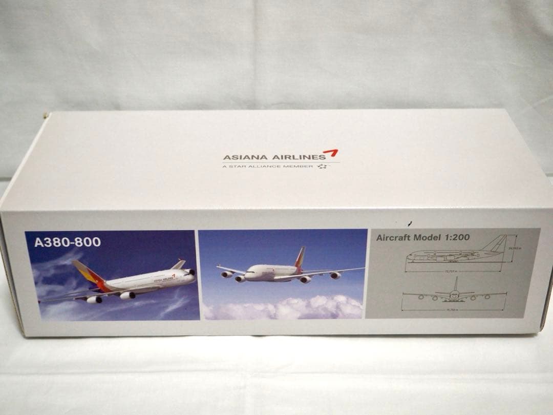アシアナ航空 1/200 A380-800 ASIANA AIRLINES