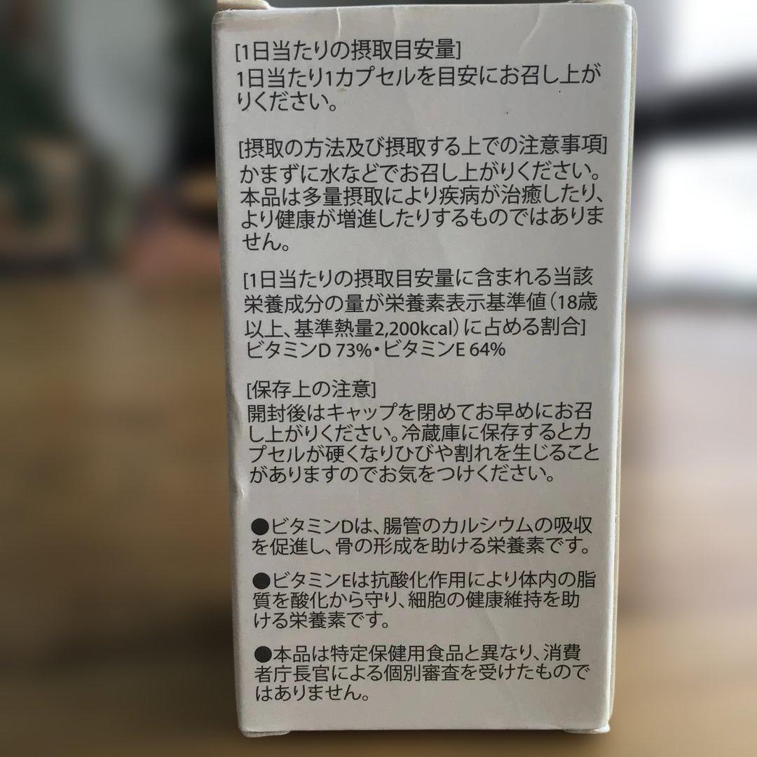 HELIOCARE ULTRA-D (国内正規品) 2個セット