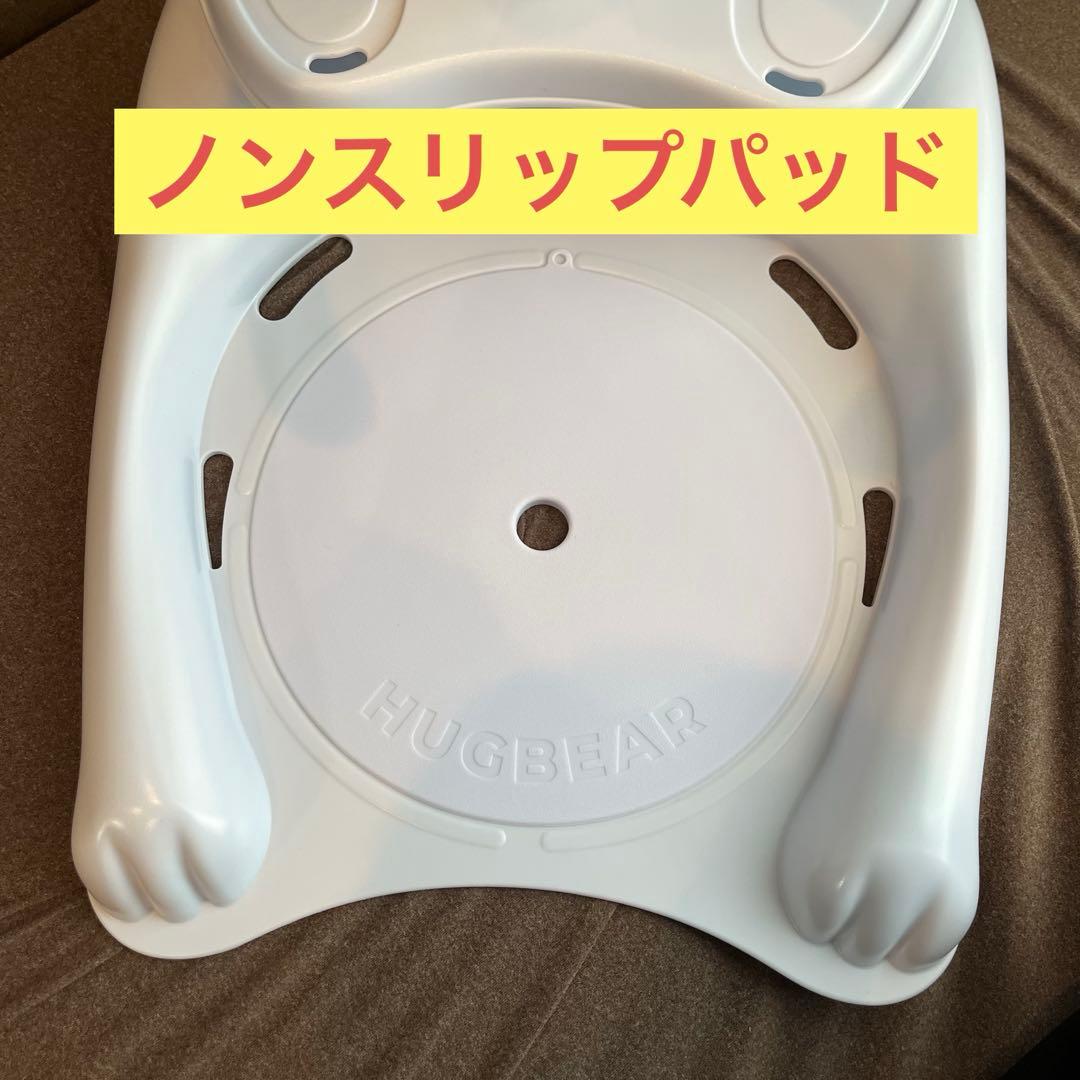 【ステッパー/滑り止め付き】ハグベア― ベビー用 POLED