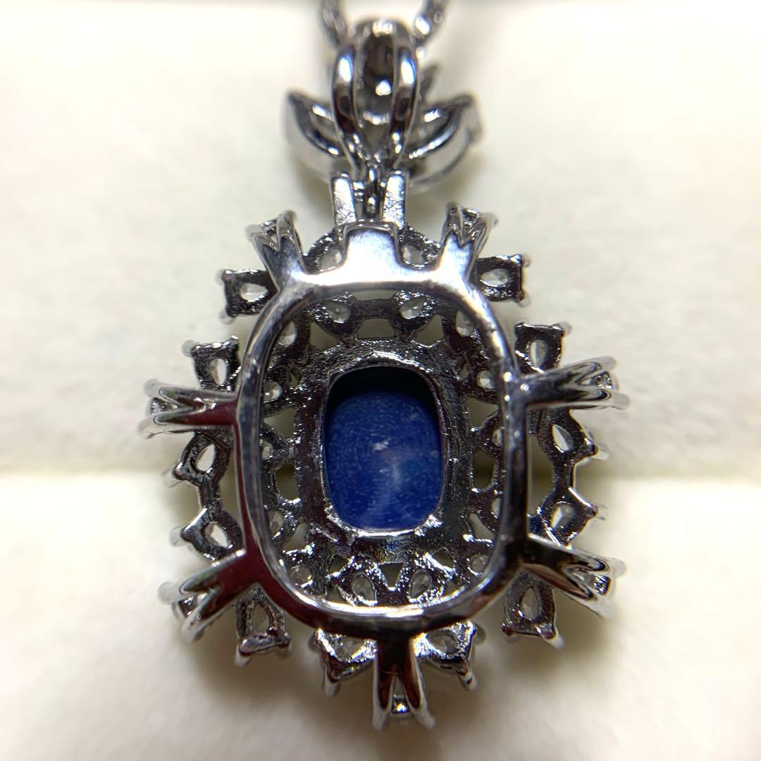 F-1 ジュエリー　豪華　スターサファイア