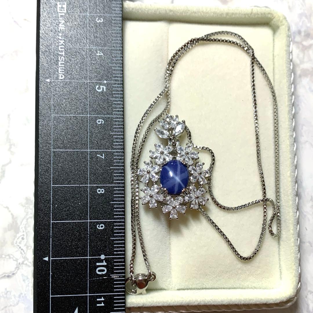 F-1 ジュエリー　豪華　スターサファイア