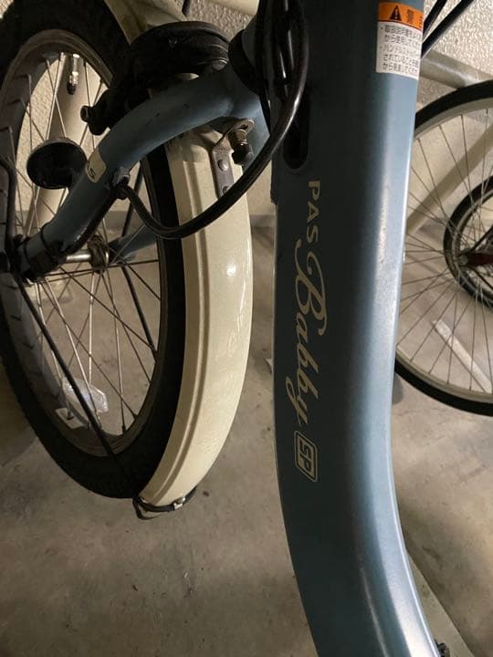 YAMAHA 子供乗せ電動自転車