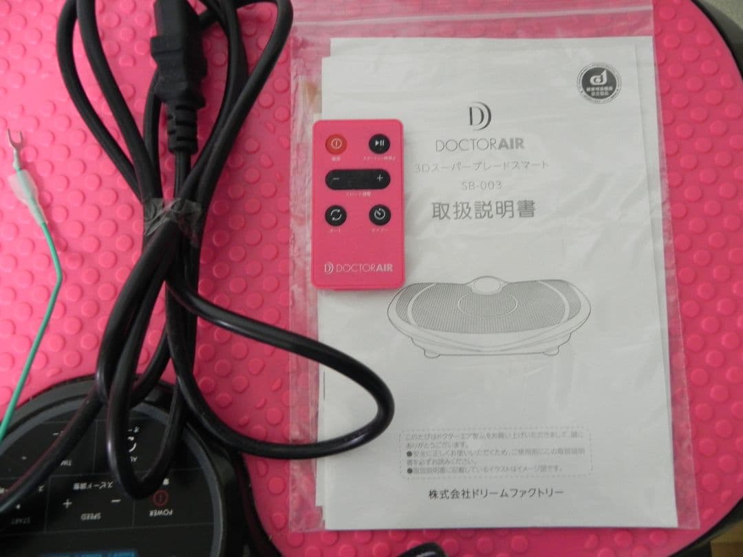 DOCTOR AIR3Dス−パ−ブレ−ド