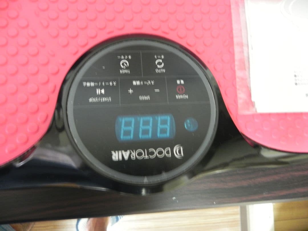 DOCTOR AIR3Dス−パ−ブレ−ド