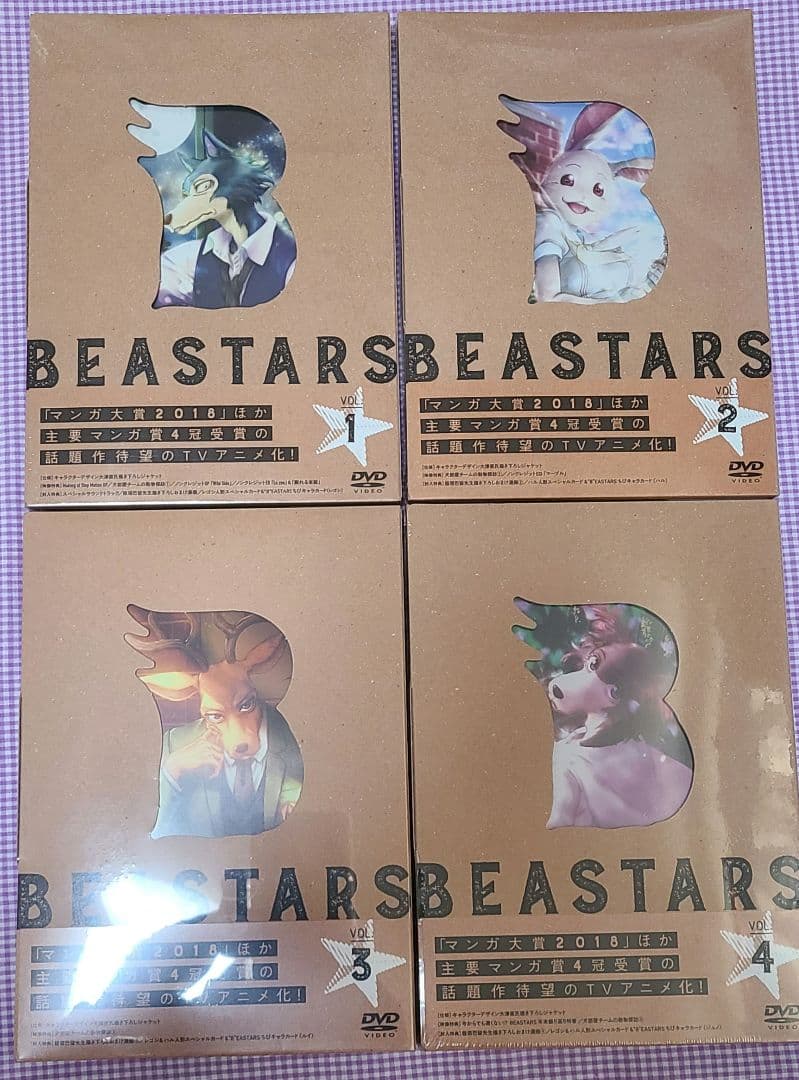 R*y様 BEASTARS DVD 第1期　1-4巻セット　初回生産限定版