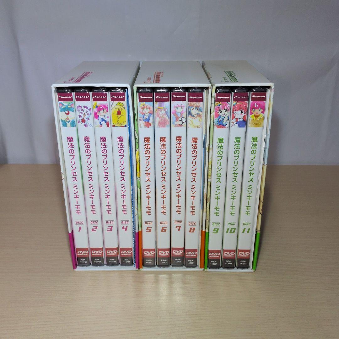 未開封 魔法のプリンセス ミンキーモモ DVD-BOX 1.2.3 全巻セット