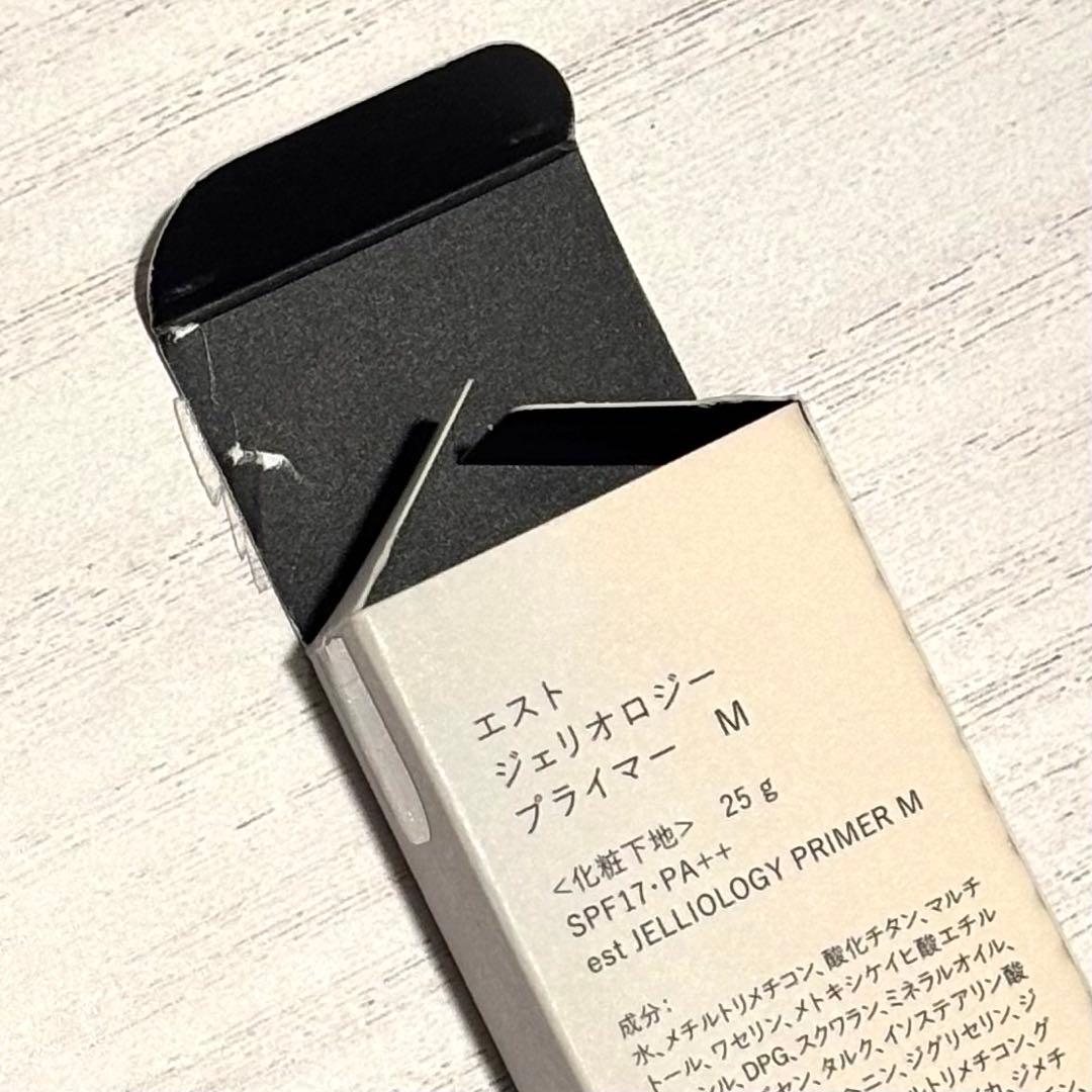 est エスト　ジェリオロジープライマー　3種セット　残量多め　美品　箱あり