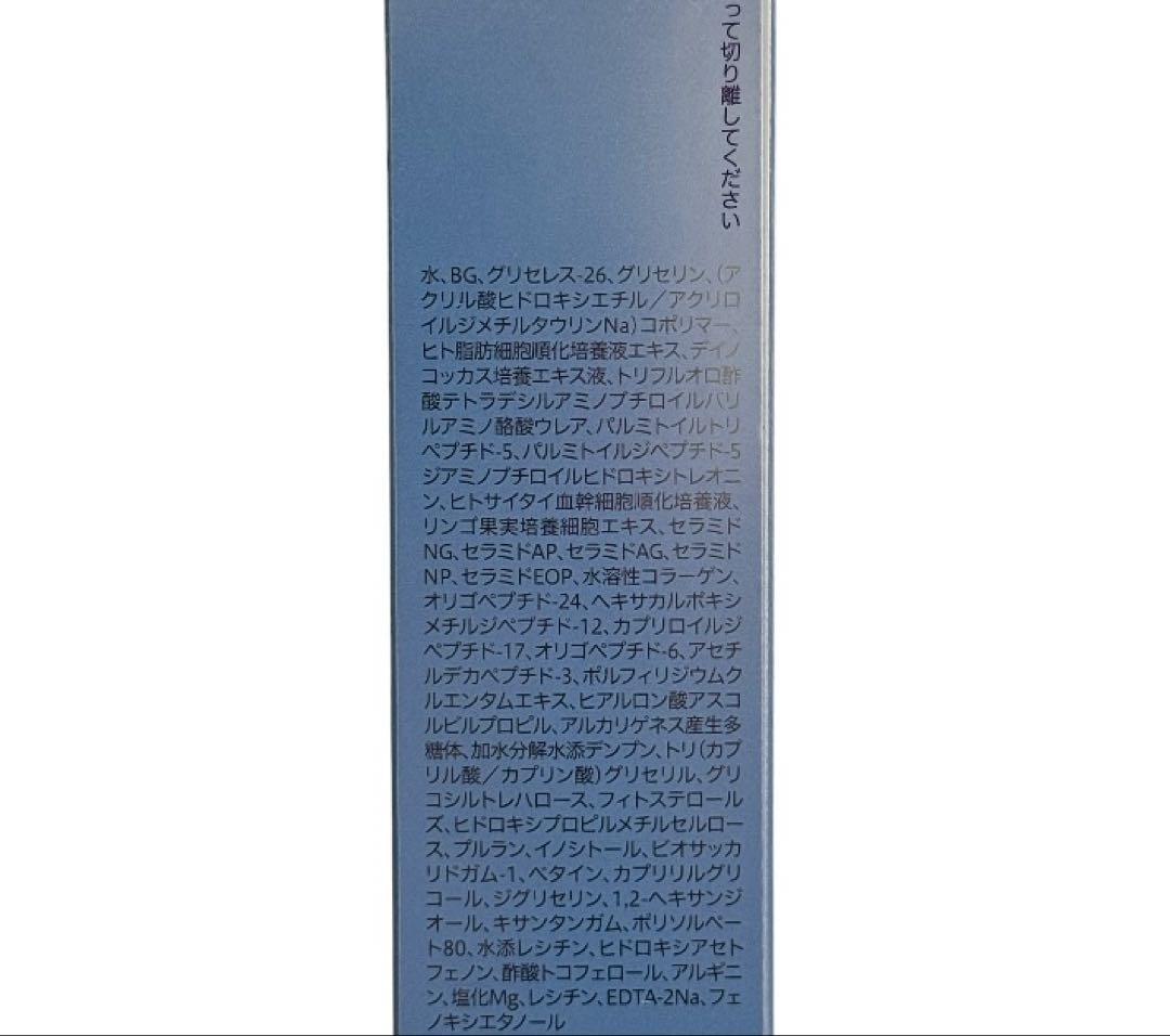 AXI タイムコネクトエッセンス30g 2本