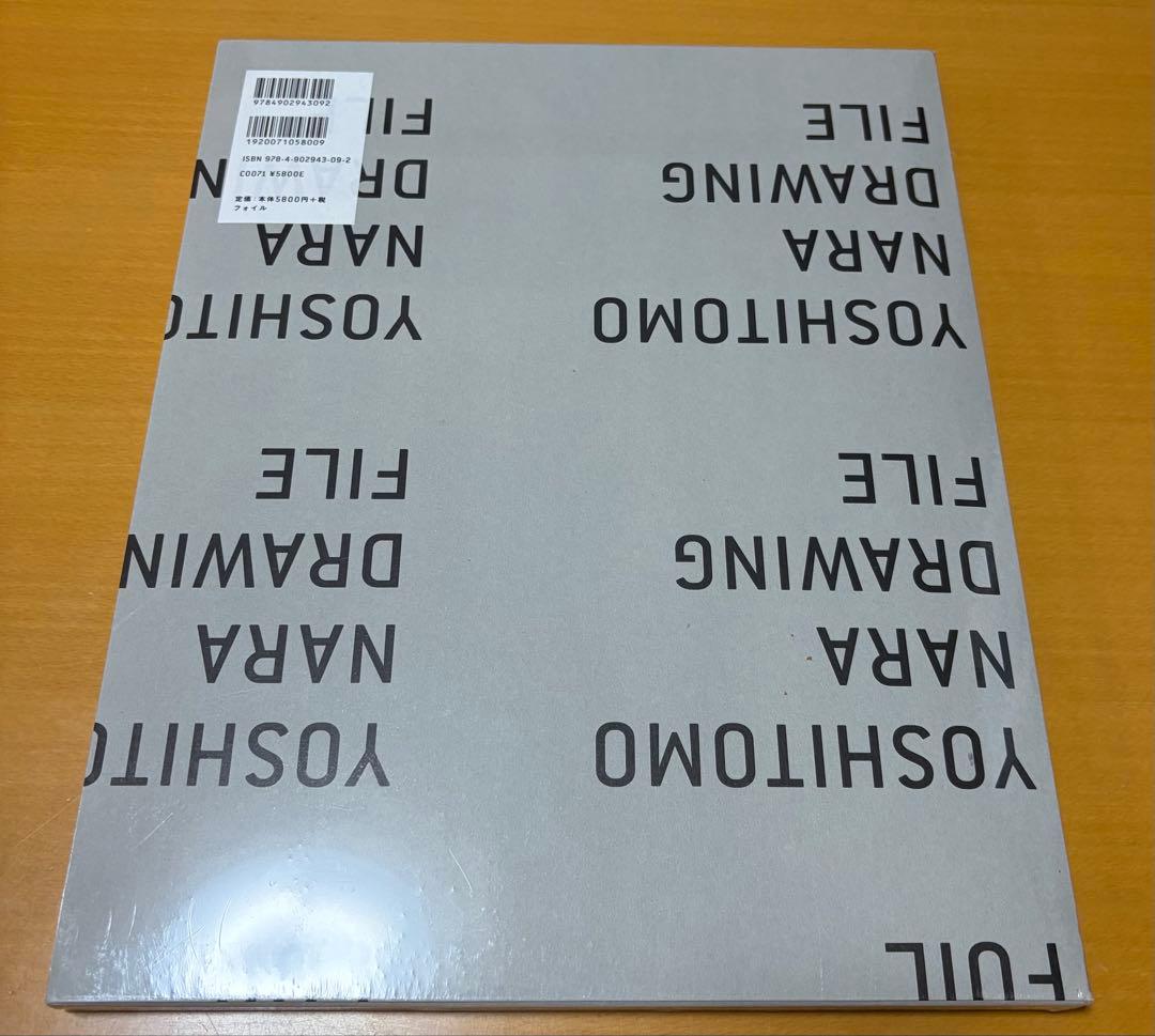 値下げしました★ 奈良美智　DRAWING FILE 新品未開封