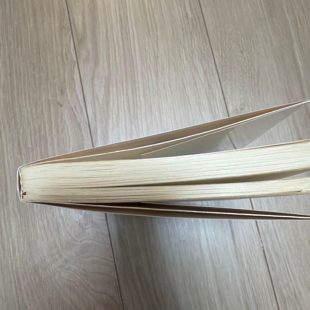 親子で学べば必ず伸びる