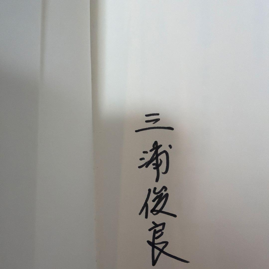 親子で学べば必ず伸びる