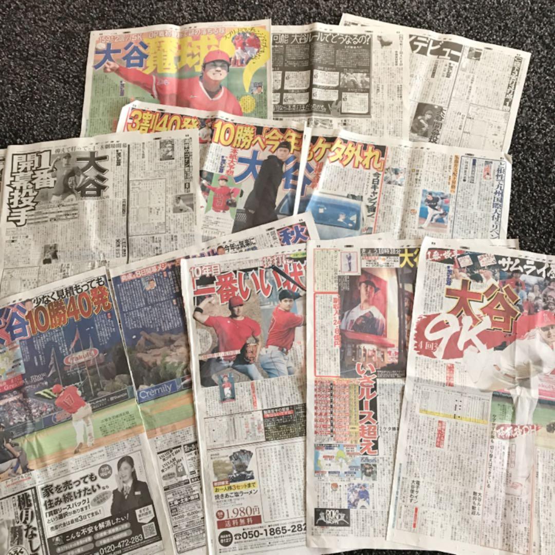 OHTANI SHOHEIさん 活躍スポーツ記事68枚！