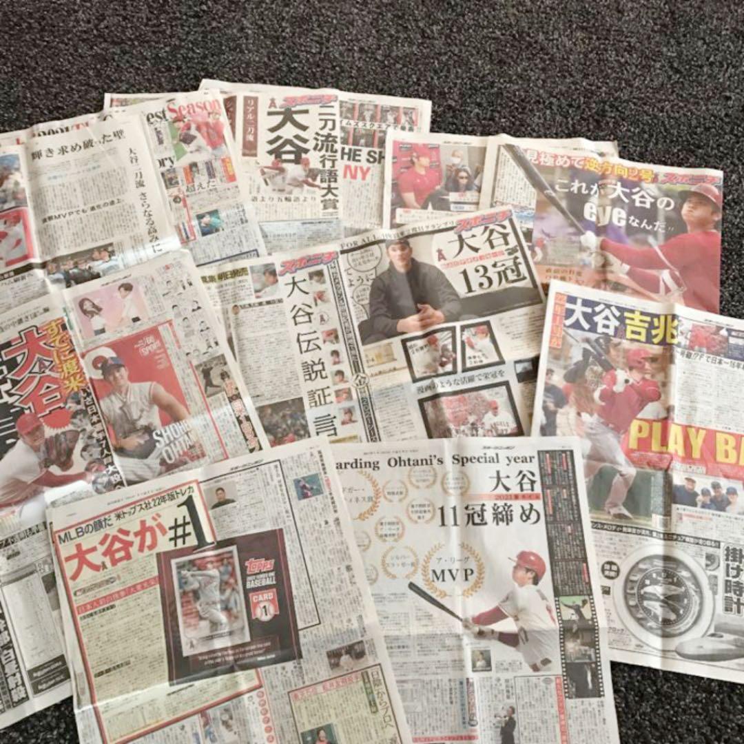 OHTANI SHOHEIさん 活躍スポーツ記事68枚！