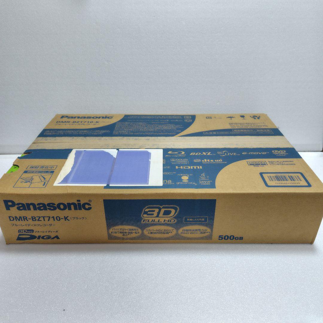 Panasonic ブルーレイレコーダー 500GB DMR-BZT710