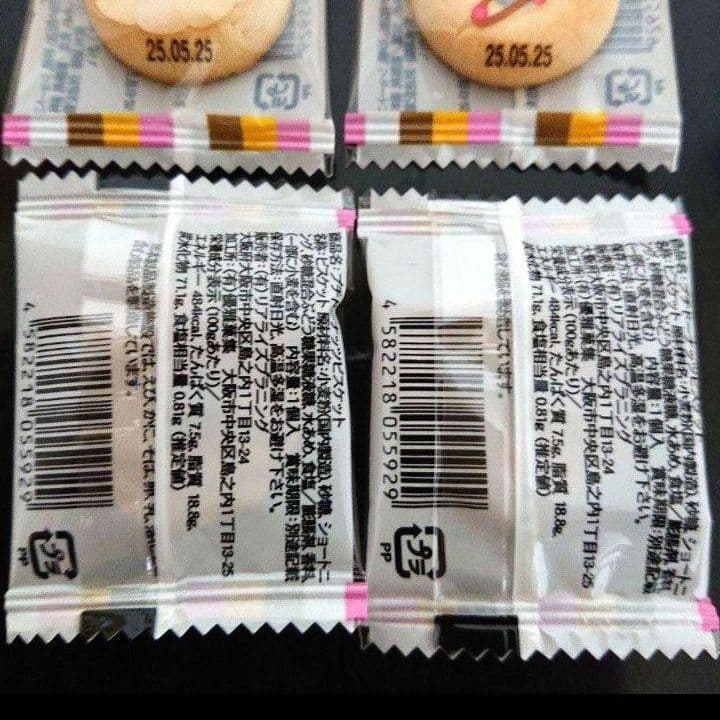 ＜3月1日ご購入＞専用