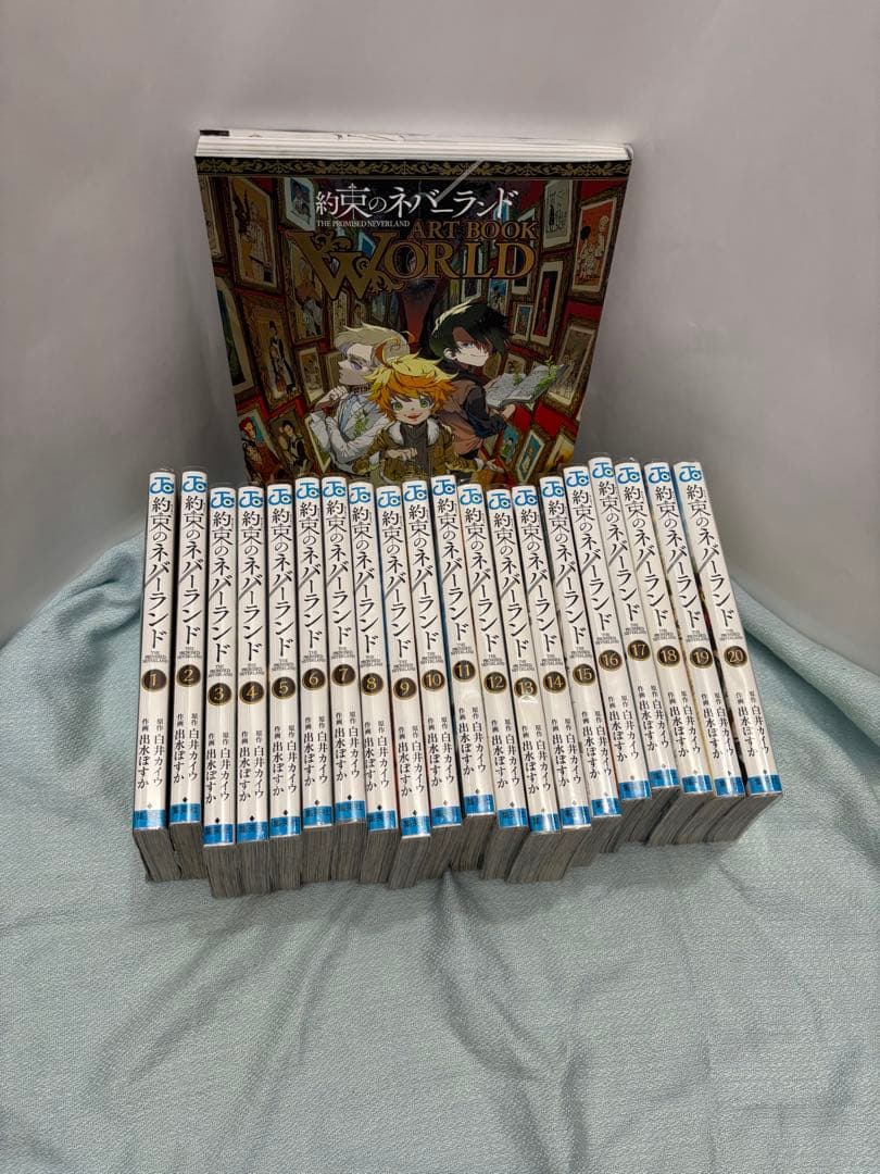 約束のネバーランド 全巻セット + アートブック