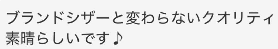 カットシザー切れ味抜群プロ仕様ハサミ理美容師♪ペットトリミングトリマー◎