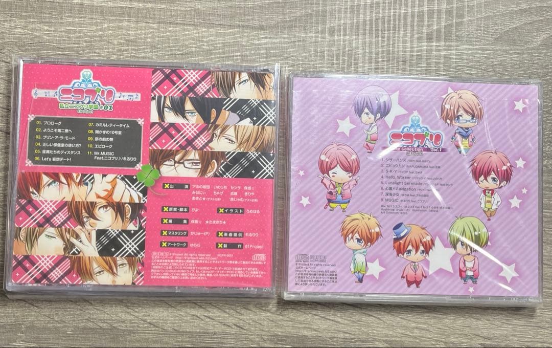 ニコプリ ドラマCD ソングコレクション 2枚セット