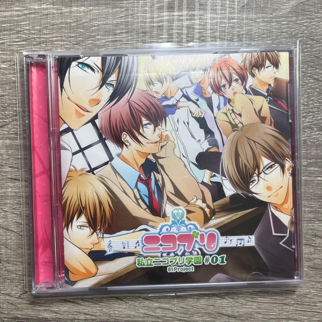 ニコプリ ドラマCD ソングコレクション 2枚セット