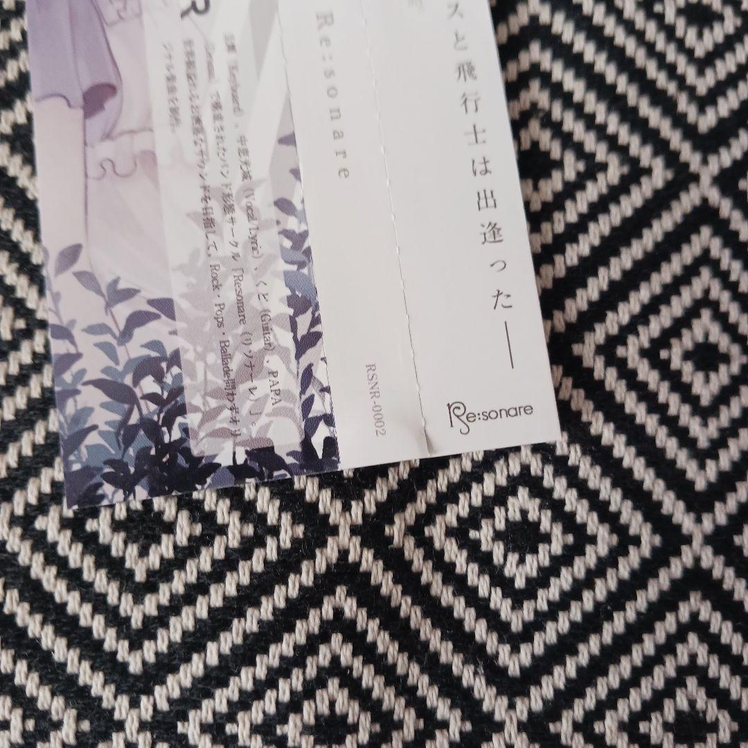 酣歌Ex Alc.0%　謎掛閑店　他　ABSOLUTE CASTAWAY　セット