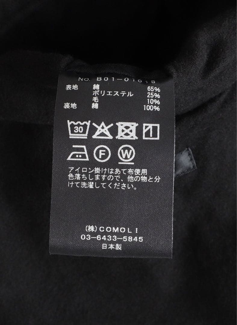 新品未使用　Comoli 25SS ポストワークツイルジャケット サイズ2